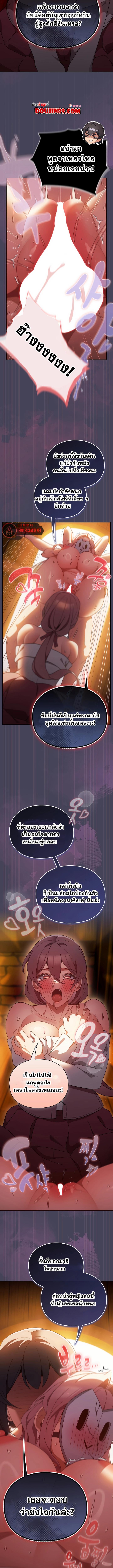 Doujin-Lc- อ่าน โดจิน มังฮวา เกาหลี ญี่ปุ่น จีน แปลไทย Save the World ตอนที่ 1 2 3 4 5 6 7 8 9 10 11 12 13 14 ฟรี ไม่มีโฆษณา อ่าน โดจิน Manhwa เกาหลี ญี่ปุ่น จีน เรามีครบ คัดมาให้เน้นๆ โดจิน 18+ รับประกันความฟินโดย  Doujin Lc