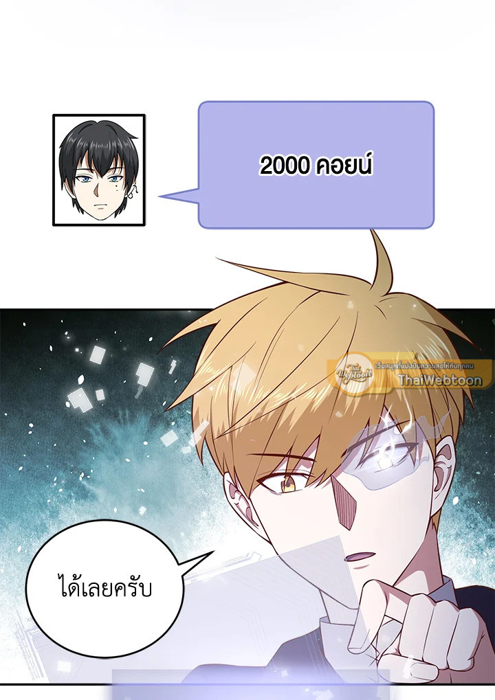 Manga-lc-com อ่านมังงะ อ่านการ์ตูน ออนไลน์ ฟรี The Lord of Coins ตอนที่ 1 2 3 4 5 6 7 8 9 10 11 12 13 14 ฟรี ไม่มีโฆษณา Manga-lc - อ่าน มังงะ อ่าน การ์ตูน ออนไลน์ อ่านมังงะ ฟรี
