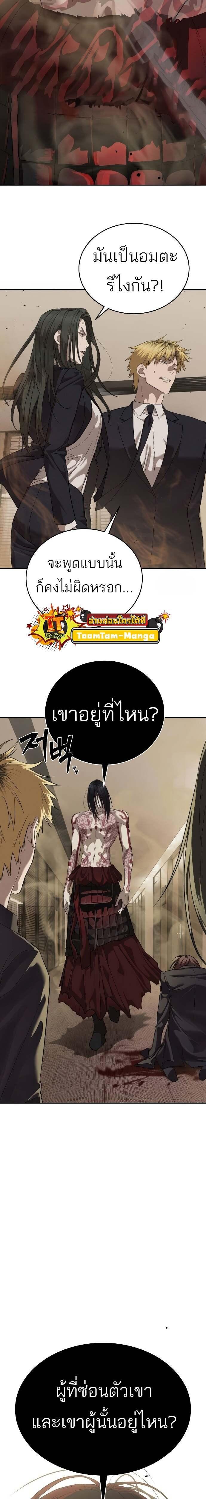 Manga-lc-com อ่านมังงะ อ่านการ์ตูน ออนไลน์ ฟรี Special Civil Servant ตอนที่ 1 2 3 4 5 6 7 8 9 10 11 12 13 14 ฟรี ไม่มีโฆษณา Manga-lc - อ่าน มังงะ อ่าน การ์ตูน ออนไลน์ อ่านมังงะ ฟรี