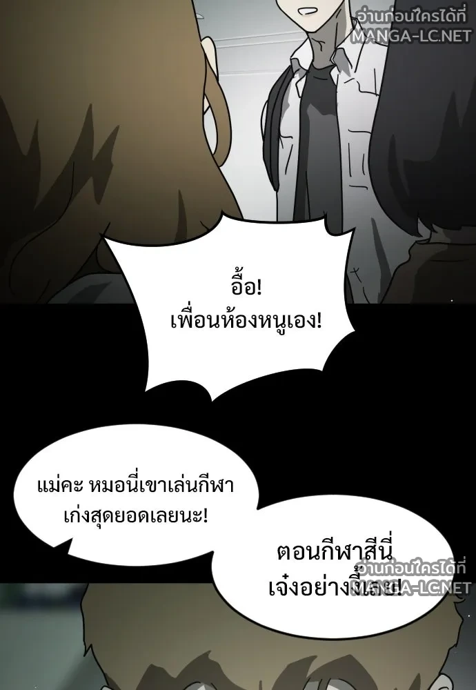 Manga-lc-com อ่านมังงะ อ่านการ์ตูน ออนไลน์ ฟรี วันดีคืนดี โซลก็ ตอนที่ 1 2 3 4 5 6 7 8 9 10 11 12 13 14 ฟรี ไม่มีโฆษณา Manga-lc - อ่าน มังงะ อ่าน การ์ตูน ออนไลน์ อ่านมังงะ ฟรี
