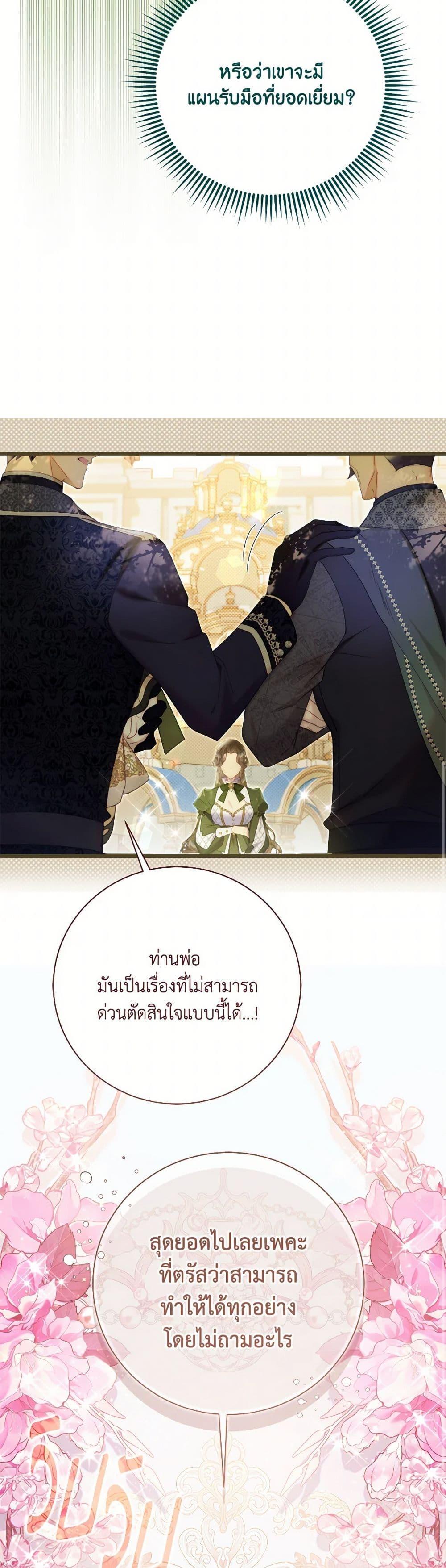 Manga-lc-com อ่านมังงะ อ่านการ์ตูน ออนไลน์ ฟรี Beatrice ตอนที่ 1 2 3 4 5 6 7 8 9 10 11 12 13 14 ฟรี ไม่มีโฆษณา Manga-lc - อ่าน มังงะ อ่าน การ์ตูน ออนไลน์ อ่านมังงะ ฟรี