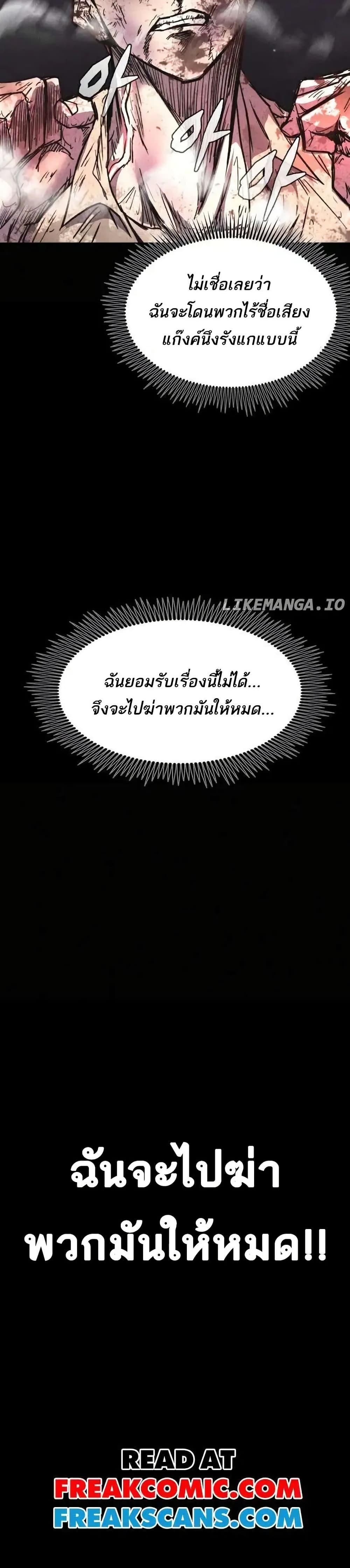 Manga-lc-com อ่านมังงะ อ่านการ์ตูน ออนไลน์ ฟรี INSECTOR ตอนที่ 1 2 3 4 5 6 7 8 9 10 11 12 13 14 ฟรี ไม่มีโฆษณา Manga-lc - อ่าน มังงะ อ่าน การ์ตูน ออนไลน์ อ่านมังงะ ฟรี