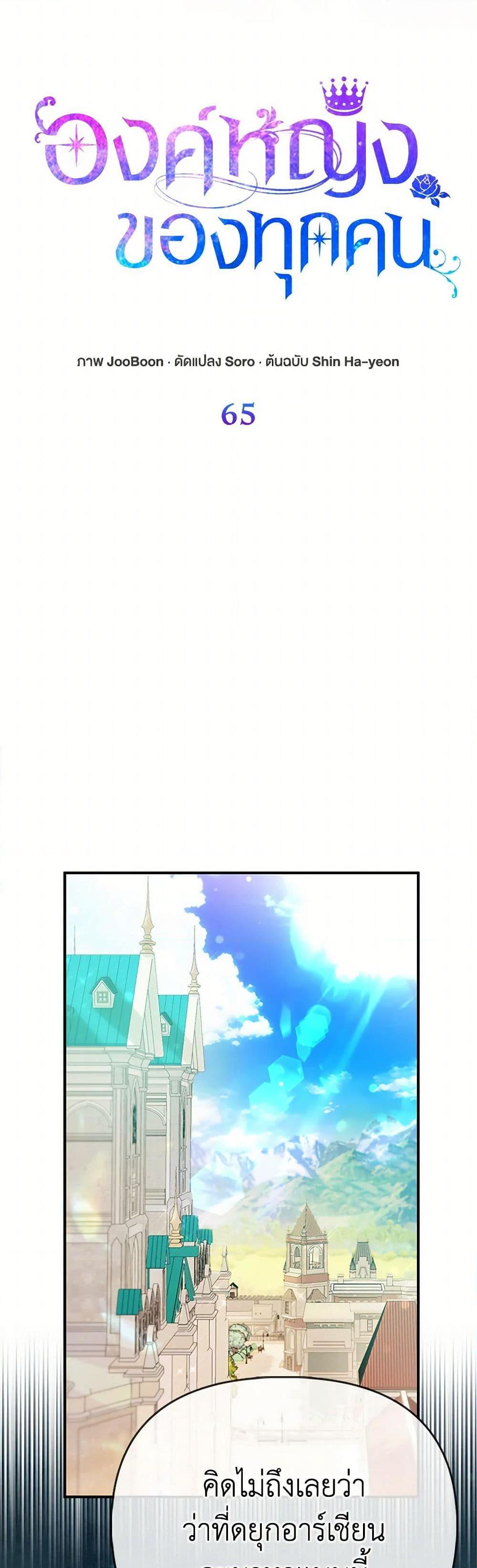 Manga-lc-com อ่านมังงะ อ่านการ์ตูน ออนไลน์ ฟรี I’m the Princess of All ตอนที่ 1 2 3 4 5 6 7 8 9 10 11 12 13 14 ฟรี ไม่มีโฆษณา Manga-lc - อ่าน มังงะ อ่าน การ์ตูน ออนไลน์ อ่านมังงะ ฟรี