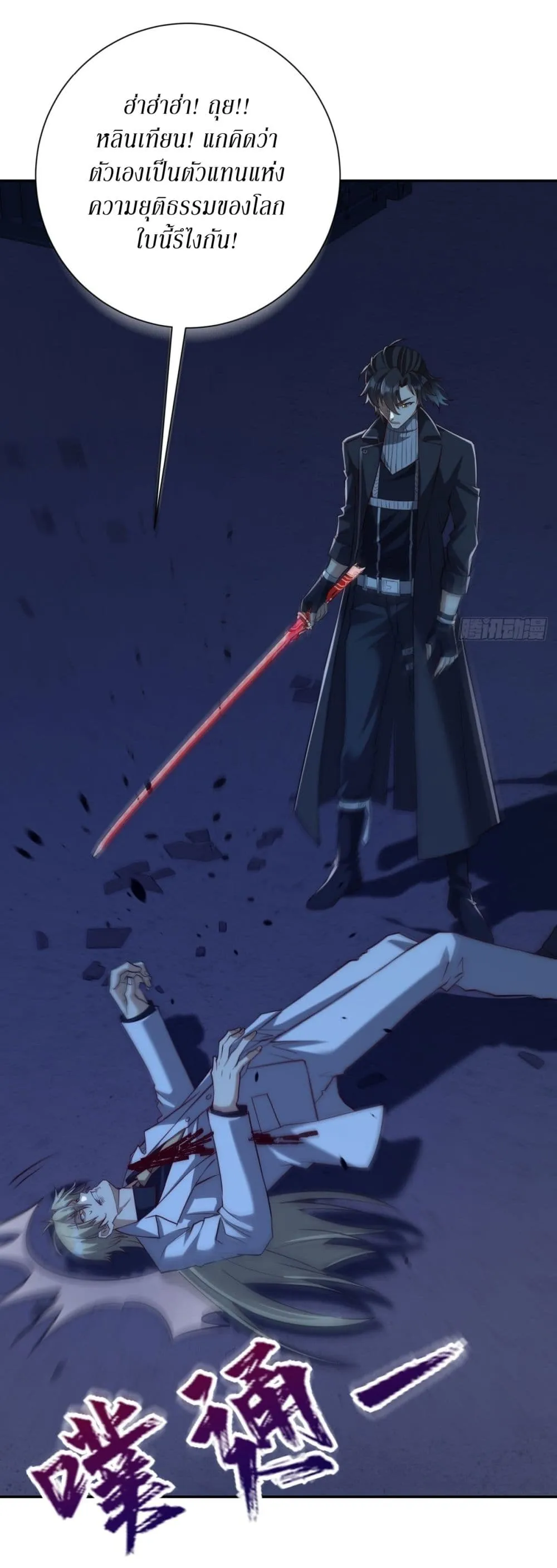 Manga-lc-com อ่านมังงะ อ่านการ์ตูน ออนไลน์ ฟรี After Being Reincarnated I Will Reach the Top With My Diverg ตอนที่ 1 2 3 4 5 6 7 8 9 10 11 12 13 14 ฟรี ไม่มีโฆษณา Manga-lc - อ่าน มังงะ อ่าน การ์ตูน ออนไลน์ อ่านมังงะ ฟรี