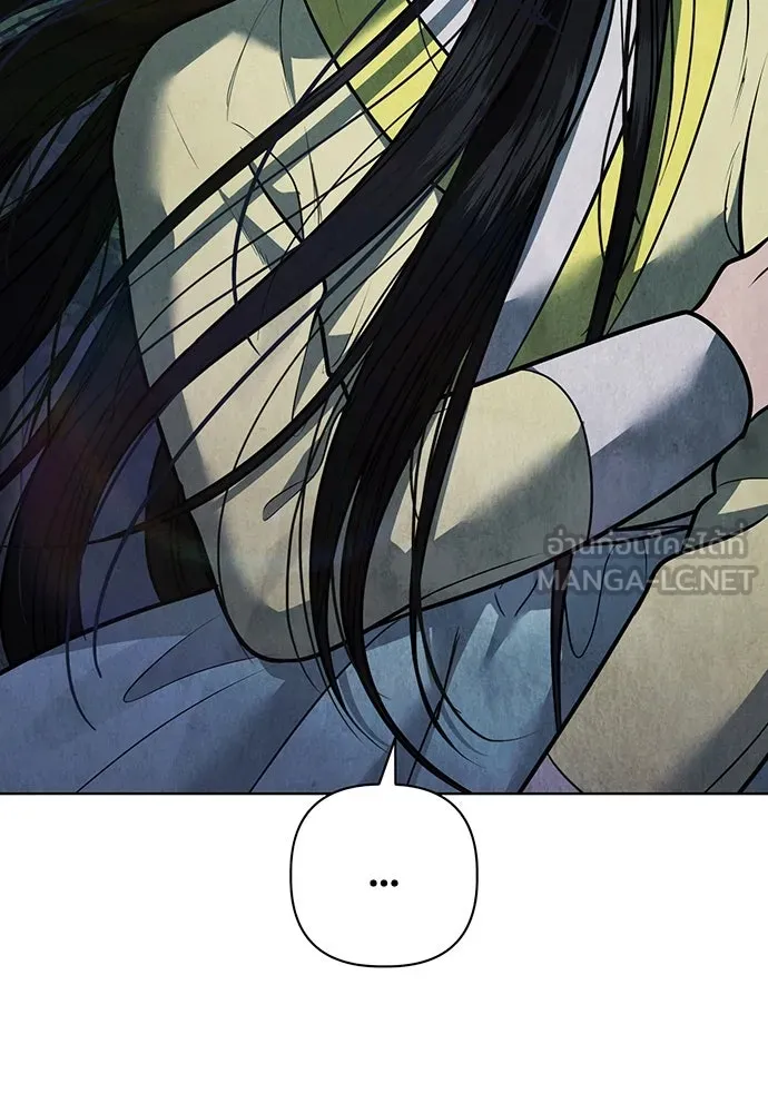 ความลับของสาวร่างทรง ตอนที่ 44 รูปที่ 3