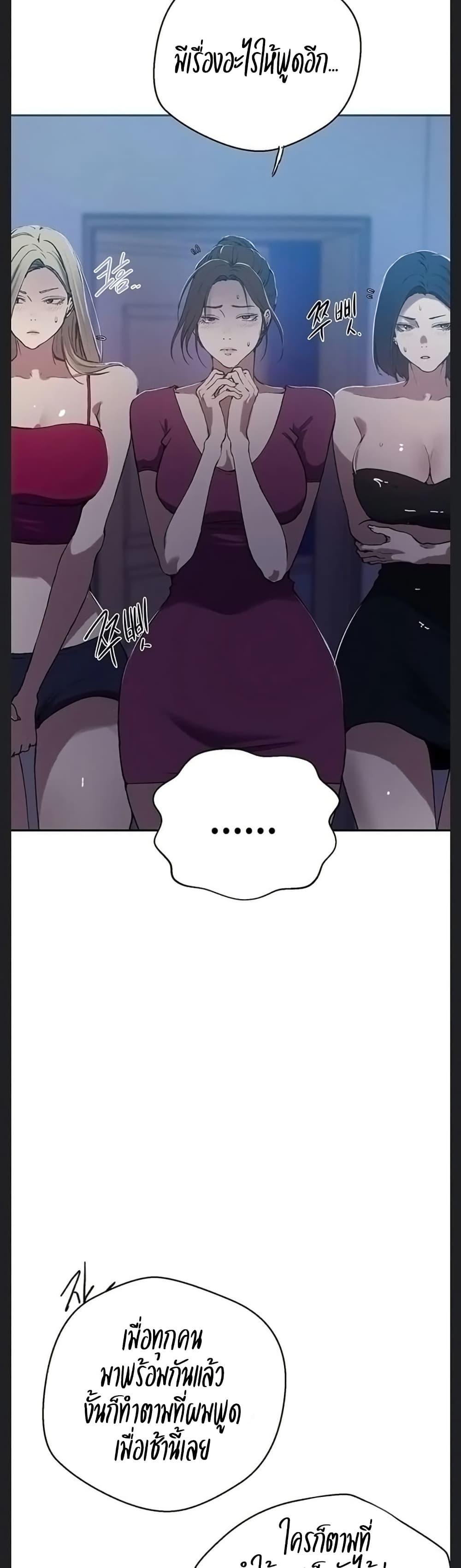 Doujin-Lc- อ่าน โดจิน มังฮวา เกาหลี ญี่ปุ่น จีน แปลไทย Secret Class ตอนที่ 1 2 3 4 5 6 7 8 9 10 11 12 13 14 ฟรี ไม่มีโฆษณา อ่าน โดจิน Manhwa เกาหลี ญี่ปุ่น จีน เรามีครบ คัดมาให้เน้นๆ โดจิน 18+ รับประกันความฟินโดย  Doujin Lc