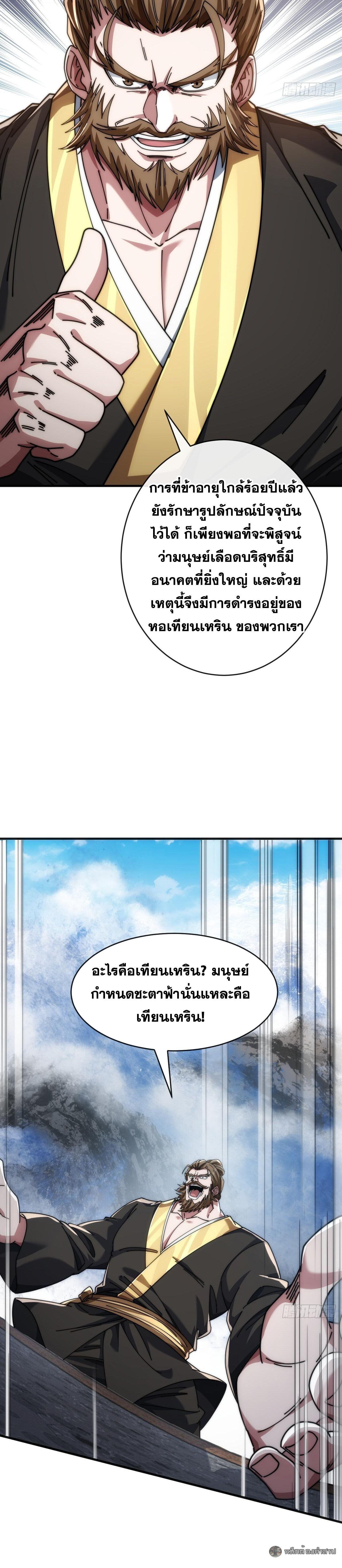 Manga-lc-com อ่านมังงะ อ่านการ์ตูน ออนไลน์ ฟรี Infinite Evolution From Zero ตอนที่ 1 2 3 4 5 6 7 8 9 10 11 12 13 14 ฟรี ไม่มีโฆษณา Manga-lc - อ่าน มังงะ อ่าน การ์ตูน ออนไลน์ อ่านมังงะ ฟรี