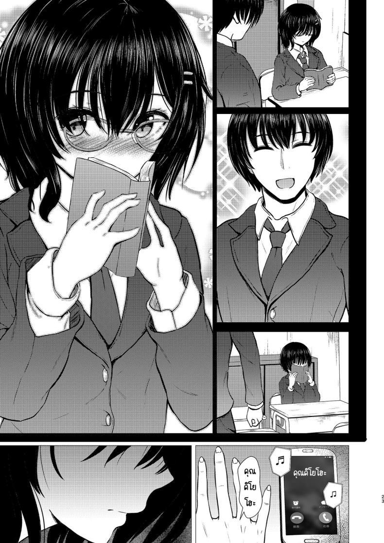 Doujin-Lc- อ่าน โดจิน มังฮวา เกาหลี ญี่ปุ่น จีน แปลไทย ฉันเป็นรักแรกของคนน้อง (Takamichi) ตอนที่ 1 2 3 4 5 6 7 8 9 10 11 12 13 14 ฟรี ไม่มีโฆษณา อ่าน โดจิน Manhwa เกาหลี ญี่ปุ่น จีน เรามีครบ คัดมาให้เน้นๆ โดจิน 18+ รับประกันความฟินโดย  Doujin Lc