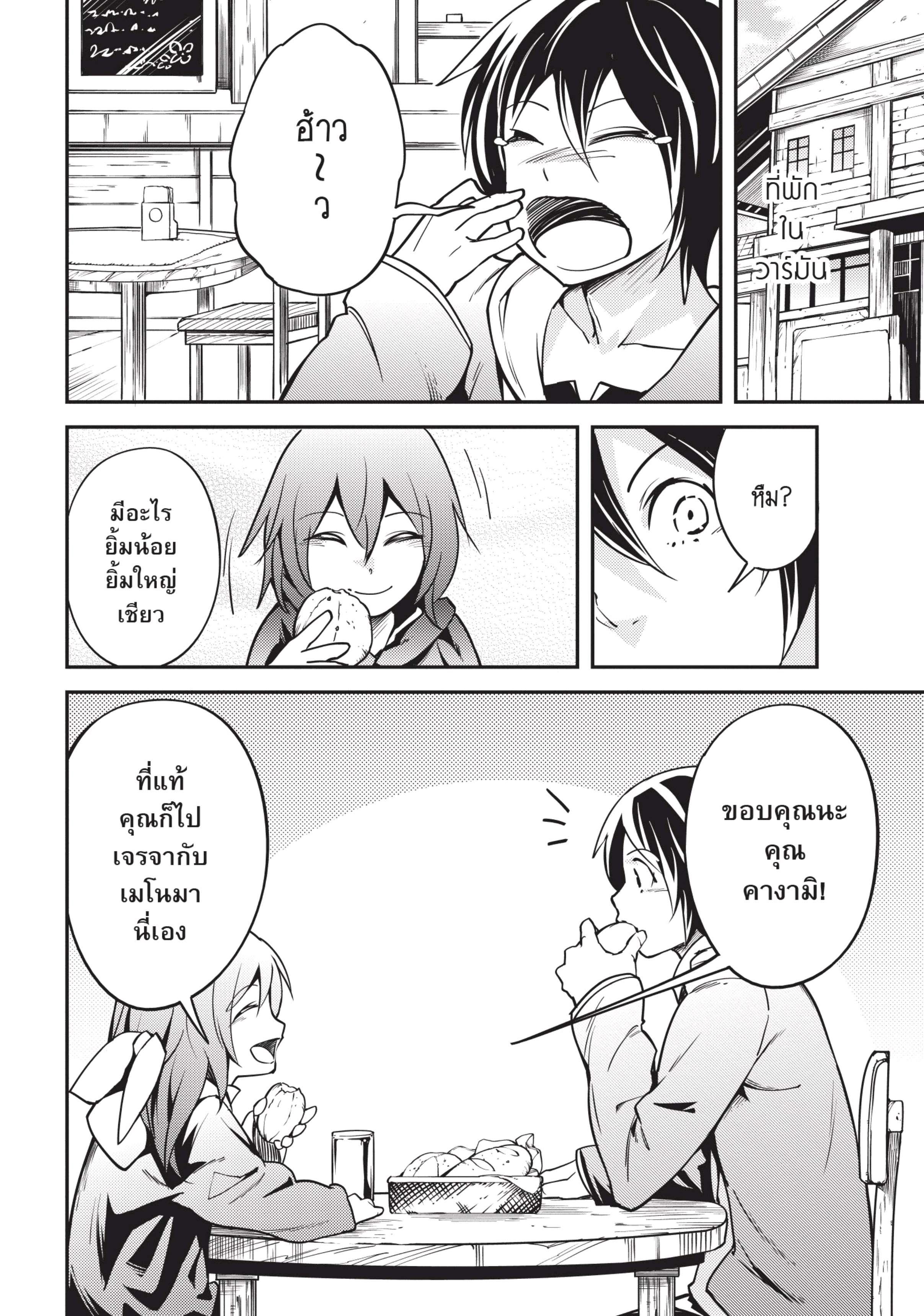 Manga-lc-com อ่านมังงะ อ่านการ์ตูน ออนไลน์ ฟรี Lv999 no Murabito ชาวบ้าน LV999 ตอนที่ 1 2 3 4 5 6 7 8 9 10 11 12 13 14 ฟรี ไม่มีโฆษณา Manga-lc - อ่าน มังงะ อ่าน การ์ตูน ออนไลน์ อ่านมังงะ ฟรี