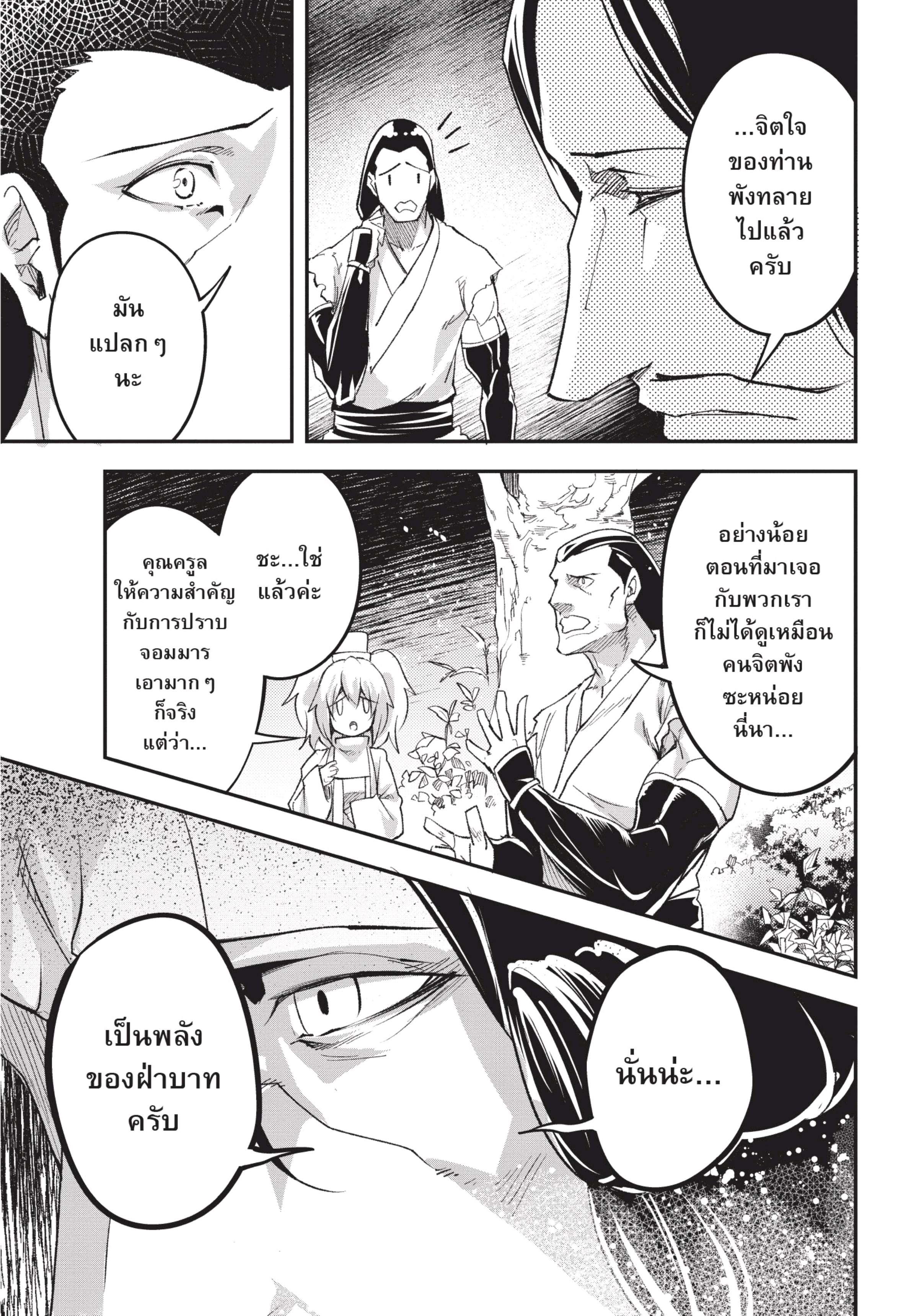 Manga-lc-com อ่านมังงะ อ่านการ์ตูน ออนไลน์ ฟรี Lv999 no Murabito ชาวบ้าน LV999 ตอนที่ 1 2 3 4 5 6 7 8 9 10 11 12 13 14 ฟรี ไม่มีโฆษณา Manga-lc - อ่าน มังงะ อ่าน การ์ตูน ออนไลน์ อ่านมังงะ ฟรี