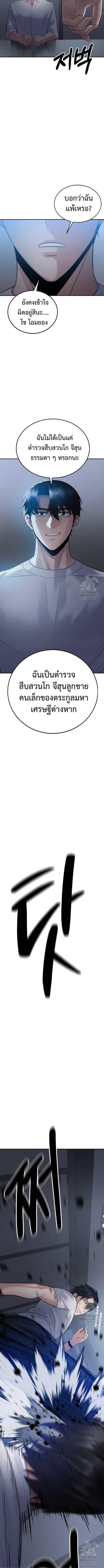 Manga-lc-com อ่านมังงะ อ่านการ์ตูน ออนไลน์ ฟรี The Reincarnated Cop Who Strikes With Wealth ตอนที่ 1 2 3 4 5 6 7 8 9 10 11 12 13 14 ฟรี ไม่มีโฆษณา Manga-lc - อ่าน มังงะ อ่าน การ์ตูน ออนไลน์ อ่านมังงะ ฟรี