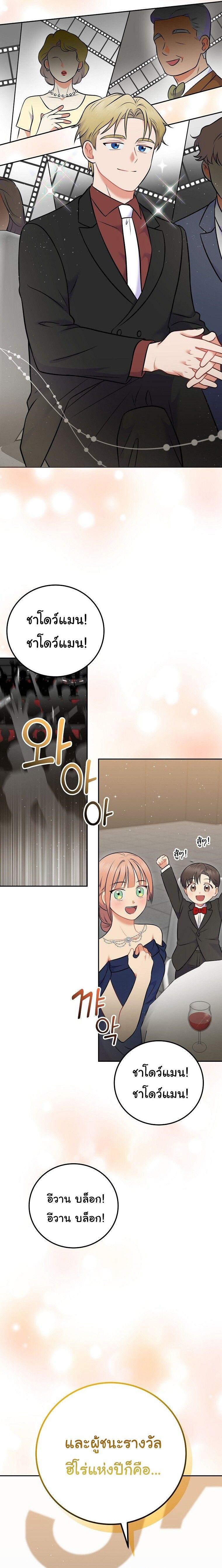 Manga-lc-com อ่านมังงะ อ่านการ์ตูน ออนไลน์ ฟรี Superstar From Age 0 ตอนที่ 1 2 3 4 5 6 7 8 9 10 11 12 13 14 ฟรี ไม่มีโฆษณา Manga-lc - อ่าน มังงะ อ่าน การ์ตูน ออนไลน์ อ่านมังงะ ฟรี