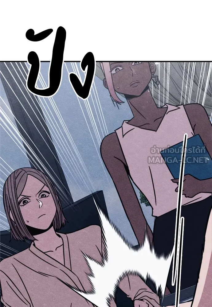 Zombie X Slasher ตอนที่ 46 รูปที่ 123