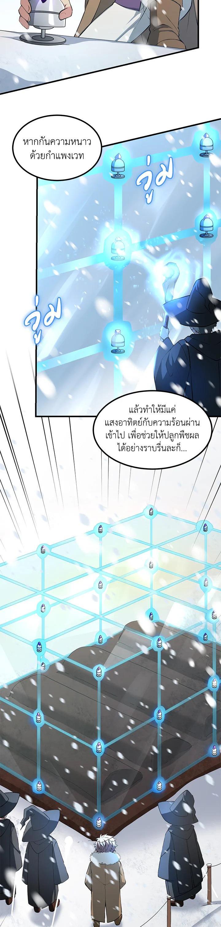 Manga-lc-com อ่านมังงะ อ่านการ์ตูน ออนไลน์ ฟรี How the Pro in His Past Life Sucks the Sweet Honey ตอนที่ 1 2 3 4 5 6 7 8 9 10 11 12 13 14 ฟรี ไม่มีโฆษณา Manga-lc - อ่าน มังงะ อ่าน การ์ตูน ออนไลน์ อ่านมังงะ ฟรี