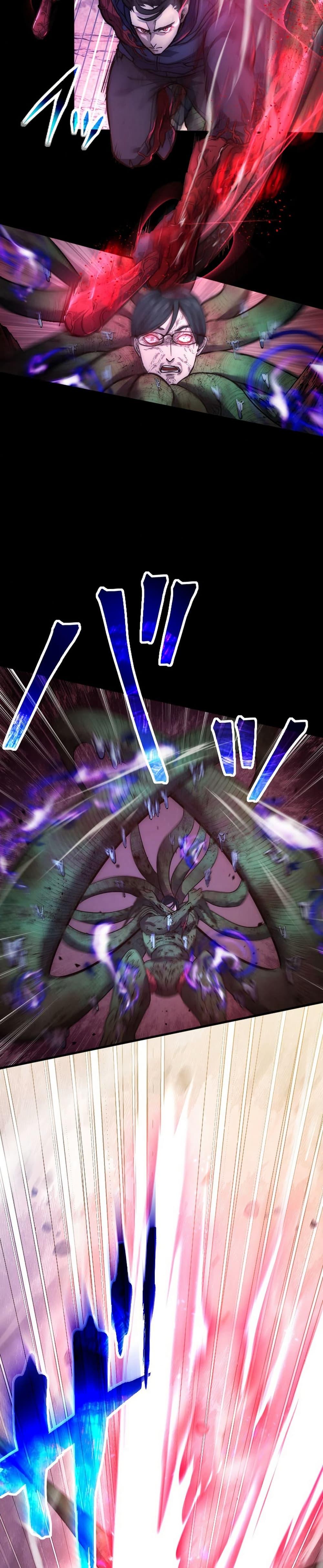 Manga-lc-com อ่านมังงะ อ่านการ์ตูน ออนไลน์ ฟรี The God’s Chosen ~ God of the Infected ตอนที่ 1 2 3 4 5 6 7 8 9 10 11 12 13 14 ฟรี ไม่มีโฆษณา Manga-lc - อ่าน มังงะ อ่าน การ์ตูน ออนไลน์ อ่านมังงะ ฟรี