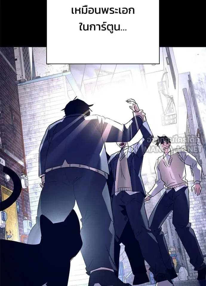 คืนแห่งโทแกบี ตอนที่ 108 รูปที่ 114