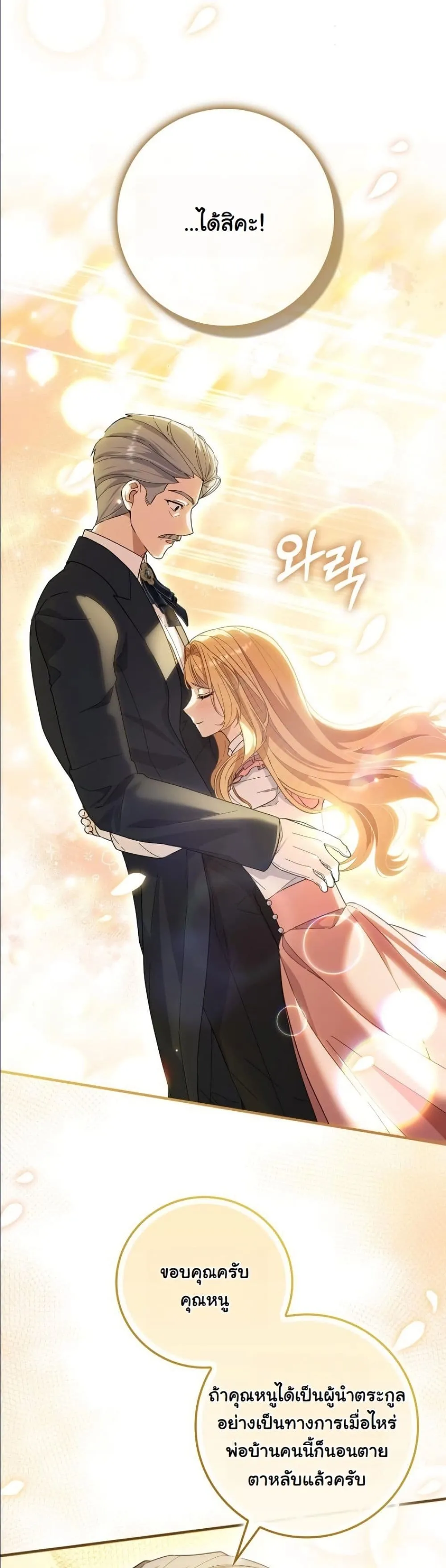 Manga-lc-com อ่านมังงะ อ่านการ์ตูน ออนไลน์ ฟรี I Bought the Villains With Money ตอนที่ 1 2 3 4 5 6 7 8 9 10 11 12 13 14 ฟรี ไม่มีโฆษณา Manga-lc - อ่าน มังงะ อ่าน การ์ตูน ออนไลน์ อ่านมังงะ ฟรี