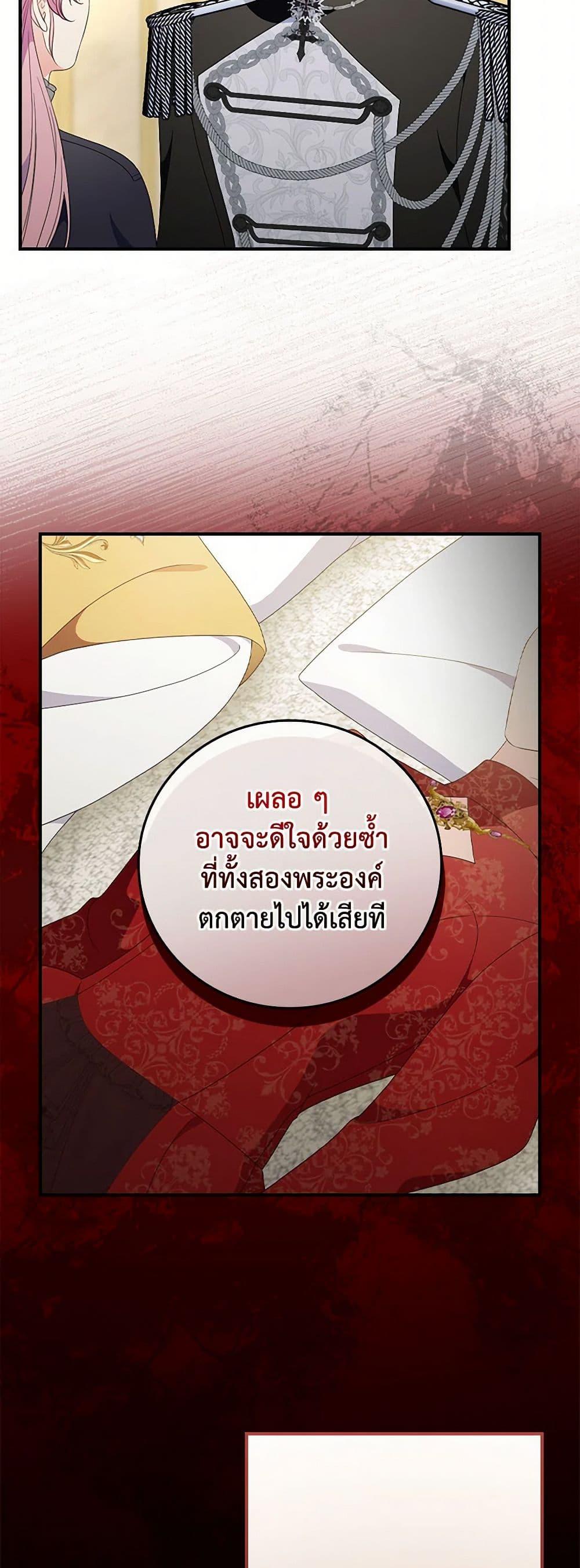 Manga-lc-com อ่านมังงะ อ่านการ์ตูน ออนไลน์ ฟรี Duchess in the Glass House ตอนที่ 1 2 3 4 5 6 7 8 9 10 11 12 13 14 ฟรี ไม่มีโฆษณา Manga-lc - อ่าน มังงะ อ่าน การ์ตูน ออนไลน์ อ่านมังงะ ฟรี