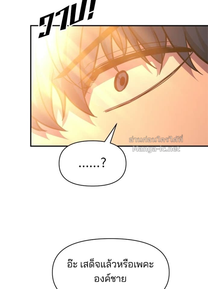 Doujin-Lc- อ่าน โดจิน มังฮวา เกาหลี ญี่ปุ่น จีน แปลไทย ผู้พิชิตเกมป้องกันฐาน ตอนที่ 1 2 3 4 5 6 7 8 9 10 11 12 13 14 ฟรี ไม่มีโฆษณา อ่าน โดจิน Manhwa เกาหลี ญี่ปุ่น จีน เรามีครบ คัดมาให้เน้นๆ โดจิน 18+ รับประกันความฟินโดย Doujin Lc