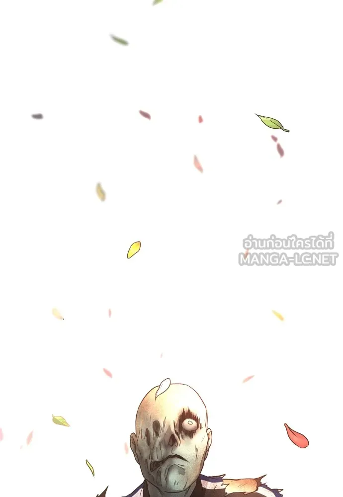 JAKDU ตอนที่ 5 รูปที่ 54