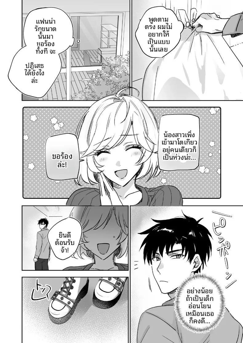 Doujin-Lc- อ่าน โดจิน มังฮวา เกาหลี ญี่ปุ่น จีน แปลไทย อดใจไม่ไหวกับความเย้ายวนของน้องสาว (Shitsuji) ตอนที่ 1 2 3 4 5 6 7 8 9 10 11 12 13 14 ฟรี ไม่มีโฆษณา อ่าน โดจิน Manhwa เกาหลี ญี่ปุ่น จีน เรามีครบ คัดมาให้เน้นๆ โดจิน 18+ รับประกันความฟินโดย  Doujin Lc