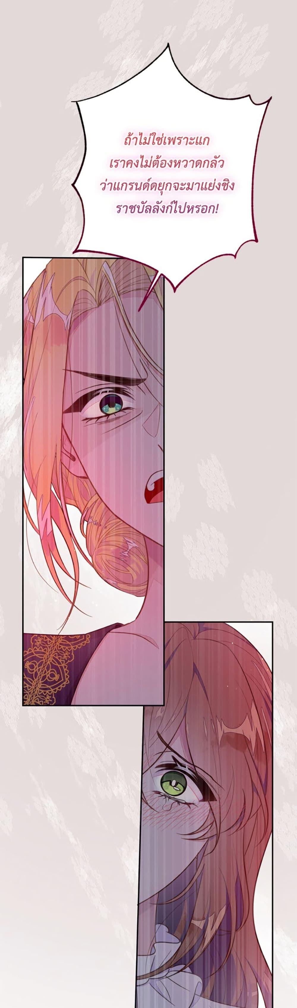 Manga-lc-com อ่านมังงะ อ่านการ์ตูน ออนไลน์ ฟรี The Bad Ending Of The Otome Game ตอนที่ 1 2 3 4 5 6 7 8 9 10 11 12 13 14 ฟรี ไม่มีโฆษณา Manga-lc - อ่าน มังงะ อ่าน การ์ตูน ออนไลน์ อ่านมังงะ ฟรี