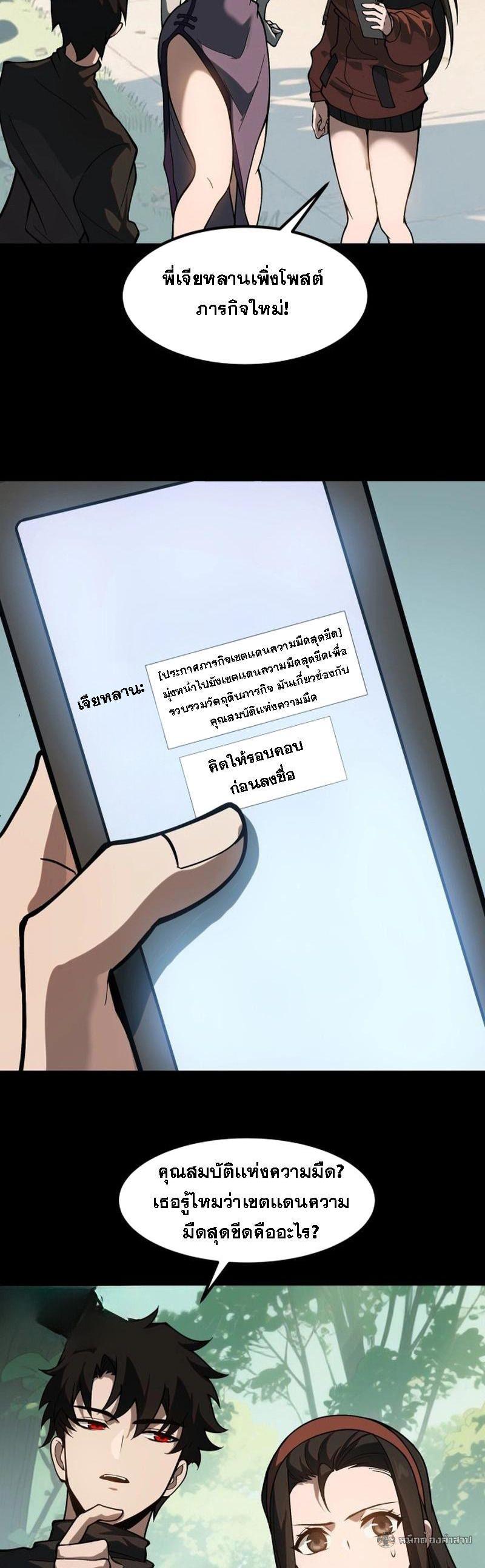 Manga-lc-com อ่านมังงะ อ่านการ์ตูน ออนไลน์ ฟรี After breaking up with the school beauty, I became a martial arts master ตอนที่ 1 2 3 4 5 6 7 8 9 10 11 12 13 14 ฟรี ไม่มีโฆษณา Manga-lc - อ่าน มังงะ อ่าน การ์ตูน ออนไลน์ อ่านมังงะ ฟรี