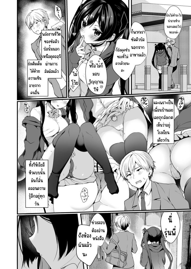Doujin-Lc- อ่าน โดจิน มังฮวา เกาหลี ญี่ปุ่น จีน แปลไทย เรื่องราวของปีศาจน้อย [Yamo7 (Ayuma Sayu)] Koakuma-chan no Kougeki! ตอนที่ 1 2 3 4 5 6 7 8 9 10 11 12 13 14 ฟรี ไม่มีโฆษณา อ่าน โดจิน Manhwa เกาหลี ญี่ปุ่น จีน เรามีครบ คัดมาให้เน้นๆ โดจิน 18+ รับประกันความฟินโดย  Doujin Lc