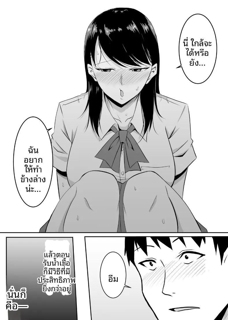 Doujin-Lc- อ่าน โดจิน มังฮวา เกาหลี ญี่ปุ่น จีน แปลไทย เพื่อนสมัยเด็กที่ถูกบังคับให้ (Kinuzuka Kazuki) ตอนที่ 1 2 3 4 5 6 7 8 9 10 11 12 13 14 ฟรี ไม่มีโฆษณา อ่าน โดจิน Manhwa เกาหลี ญี่ปุ่น จีน เรามีครบ คัดมาให้เน้นๆ โดจิน 18+ รับประกันความฟินโดย  Doujin Lc