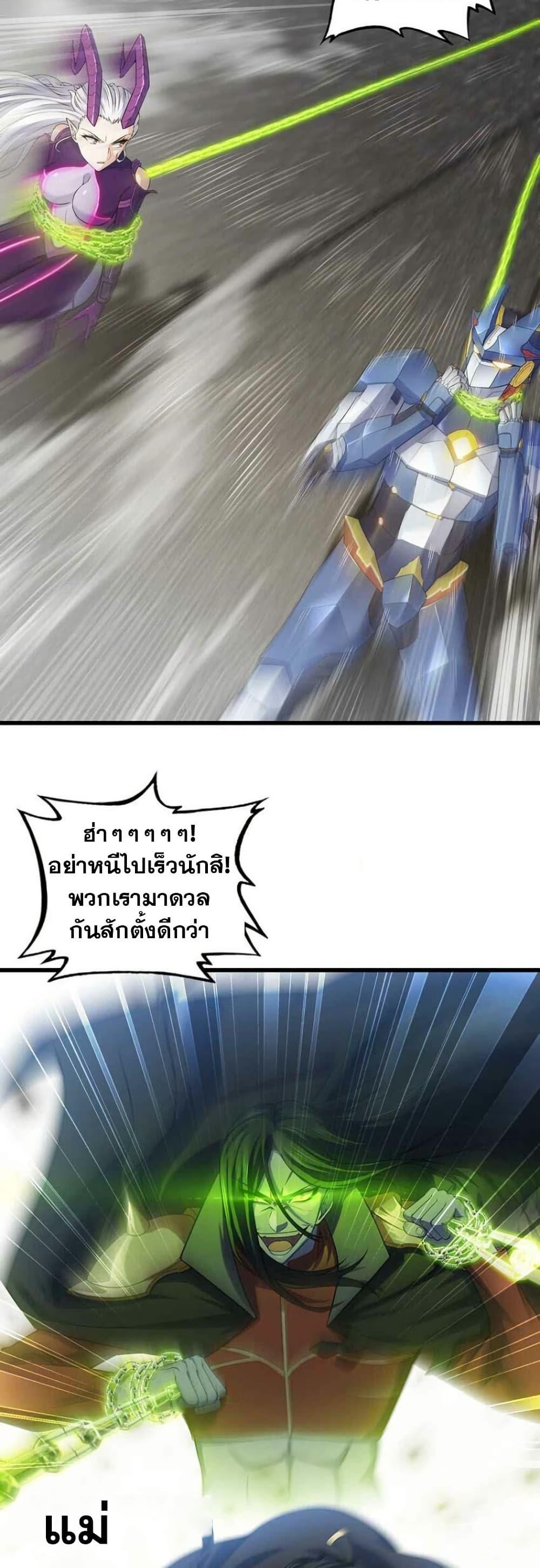 Manga-lc-com อ่านมังงะ อ่านการ์ตูน ออนไลน์ ฟรี My Wife is a Demon Queen ตอนที่ 1 2 3 4 5 6 7 8 9 10 11 12 13 14 ฟรี ไม่มีโฆษณา Manga-lc - อ่าน มังงะ อ่าน การ์ตูน ออนไลน์ อ่านมังงะ ฟรี