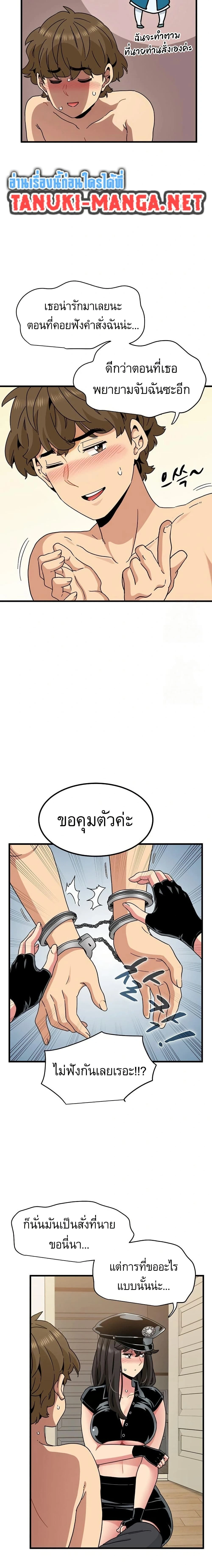 Doujin-Lc- อ่าน โดจิน มังฮวา เกาหลี ญี่ปุ่น จีน แปลไทย The Turning Point จุดเปลี่ยน ตอนที่ 1 2 3 4 5 6 7 8 9 10 11 12 13 14 ฟรี ไม่มีโฆษณา อ่าน โดจิน Manhwa เกาหลี ญี่ปุ่น จีน เรามีครบ คัดมาให้เน้นๆ โดจิน 18+ รับประกันความฟินโดย  Doujin Lc