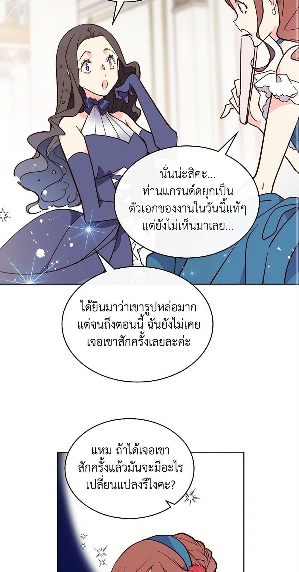 Manga-lc-com อ่านมังงะ อ่านการ์ตูน ออนไลน์ ฟรี Beatrice ตอนที่ 1 2 3 4 5 6 7 8 9 10 11 12 13 14 ฟรี ไม่มีโฆษณา Manga-lc - อ่าน มังงะ อ่าน การ์ตูน ออนไลน์ อ่านมังงะ ฟรี
