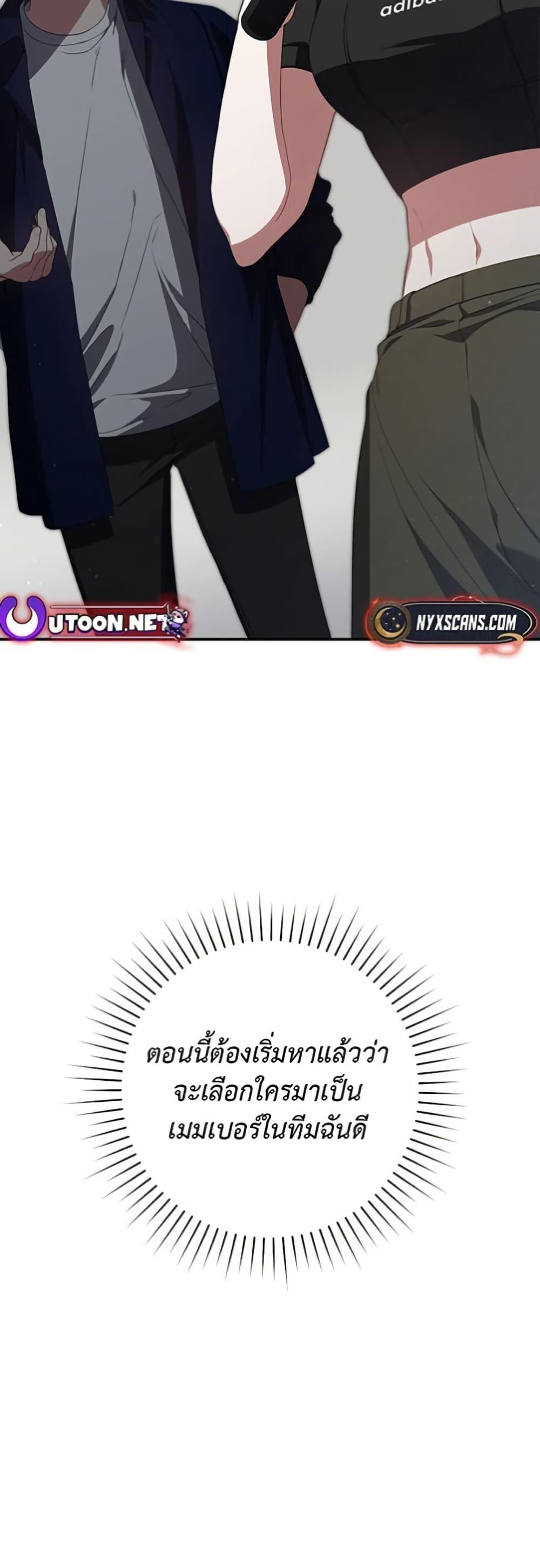 Manga-lc-com อ่านมังงะ อ่านการ์ตูน ออนไลน์ ฟรี I Became the Cursed Idol Leader ตอนที่ 1 2 3 4 5 6 7 8 9 10 11 12 13 14 ฟรี ไม่มีโฆษณา Manga-lc - อ่าน มังงะ อ่าน การ์ตูน ออนไลน์ อ่านมังงะ ฟรี