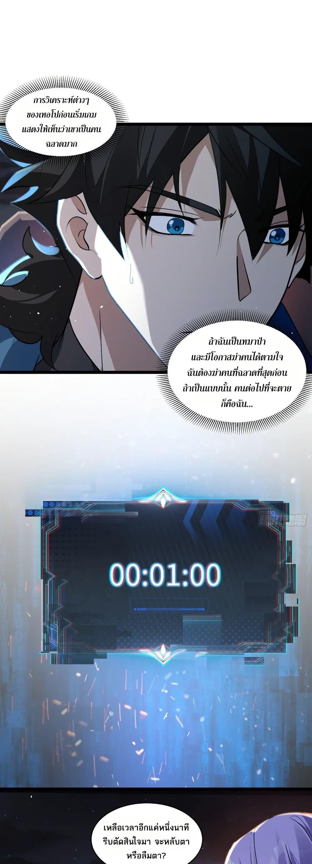 Manga-lc-com อ่านมังงะ อ่านการ์ตูน ออนไลน์ ฟรี Spirit Realm Walker ตอนที่ 1 2 3 4 5 6 7 8 9 10 11 12 13 14 ฟรี ไม่มีโฆษณา Manga-lc - อ่าน มังงะ อ่าน การ์ตูน ออนไลน์ อ่านมังงะ ฟรี