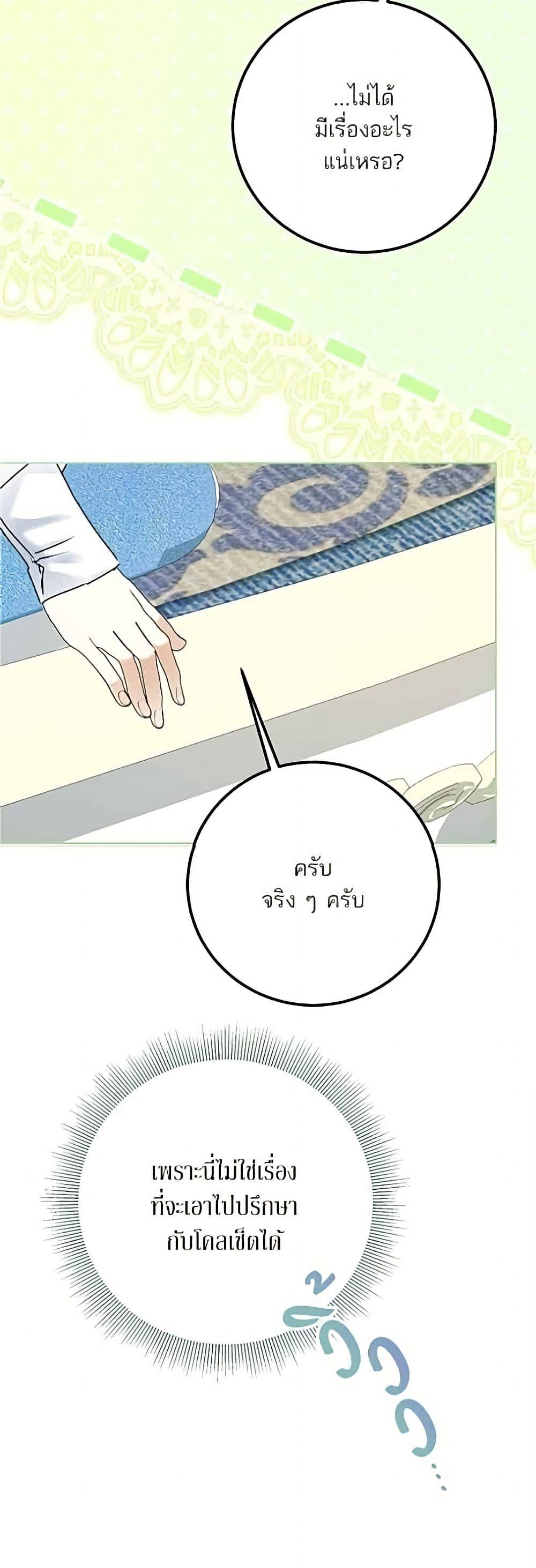 Manga-lc-com อ่านมังงะ อ่านการ์ตูน ออนไลน์ ฟรี Became the Duke’s Male Servant ตอนที่ 1 2 3 4 5 6 7 8 9 10 11 12 13 14 ฟรี ไม่มีโฆษณา Manga-lc - อ่าน มังงะ อ่าน การ์ตูน ออนไลน์ อ่านมังงะ ฟรี