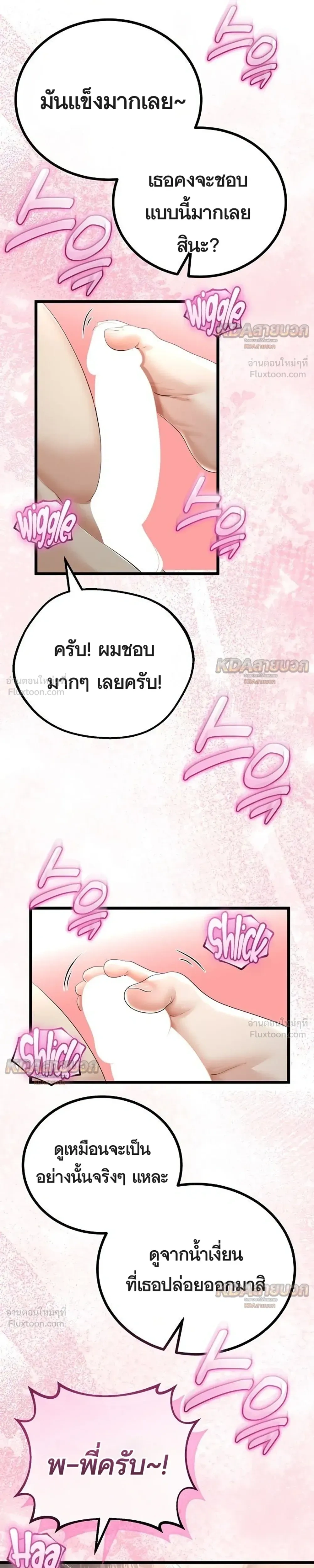 Doujin-Lc- อ่าน โดจิน มังฮวา เกาหลี ญี่ปุ่น จีน แปลไทย My First Love is My Stepmother รักแรกของผม คือ “แม่เลี้ยง” ตอนที่ 1 2 3 4 5 6 7 8 9 10 11 12 13 14 ฟรี ไม่มีโฆษณา อ่าน โดจิน Manhwa เกาหลี ญี่ปุ่น จีน เรามีครบ คัดมาให้เน้นๆ โดจิน 18+ รับประกันความฟินโดย  Doujin Lc