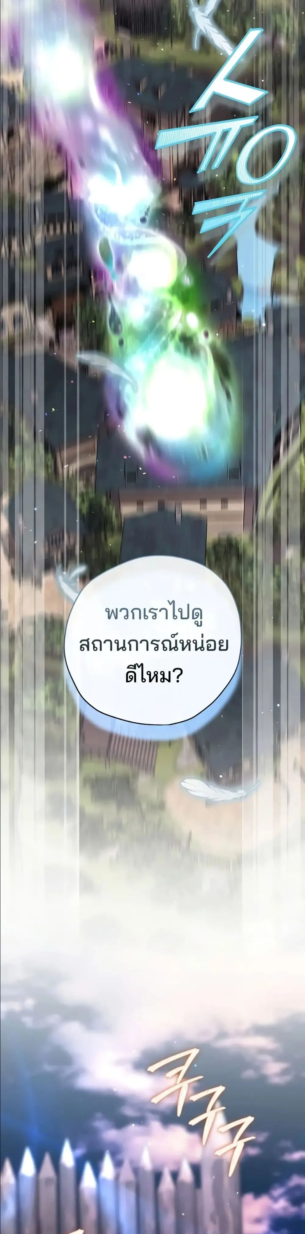 Manga-lc-com อ่านมังงะ อ่านการ์ตูน ออนไลน์ ฟรี Ending Maker ตอนที่ 1 2 3 4 5 6 7 8 9 10 11 12 13 14 ฟรี ไม่มีโฆษณา Manga-lc - อ่าน มังงะ อ่าน การ์ตูน ออนไลน์ อ่านมังงะ ฟรี