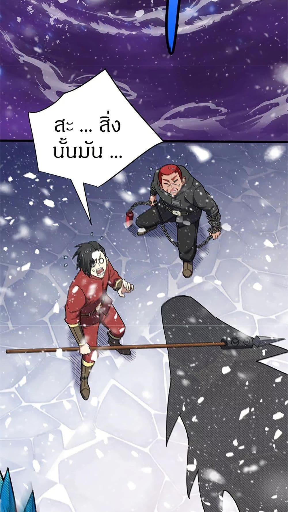 Manga-lc-com อ่านมังงะ อ่านการ์ตูน ออนไลน์ ฟรี My Dragon System ตอนที่ 1 2 3 4 5 6 7 8 9 10 11 12 13 14 ฟรี ไม่มีโฆษณา Manga-lc - อ่าน มังงะ อ่าน การ์ตูน ออนไลน์ อ่านมังงะ ฟรี