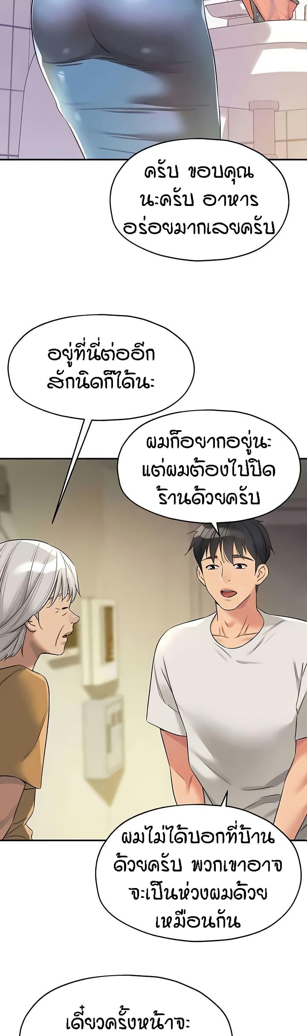 Doujin-Lc- อ่าน โดจิน มังฮวา เกาหลี ญี่ปุ่น จีน แปลไทย The Shop of Pleasure ตอนที่ 1 2 3 4 5 6 7 8 9 10 11 12 13 14 ฟรี ไม่มีโฆษณา อ่าน โดจิน Manhwa เกาหลี ญี่ปุ่น จีน เรามีครบ คัดมาให้เน้นๆ โดจิน 18+ รับประกันความฟินโดย  Doujin Lc