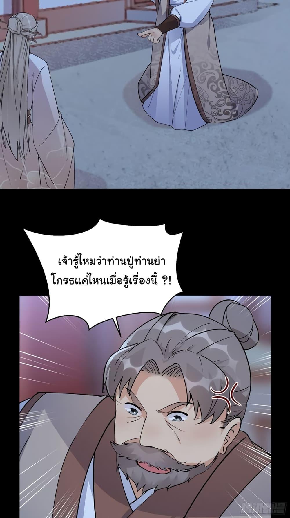 Manga-lc-com อ่านมังงะ อ่านการ์ตูน ออนไลน์ ฟรี Cultivating Immortality Requires a Rich Woman ตอนที่ 1 2 3 4 5 6 7 8 9 10 11 12 13 14 ฟรี ไม่มีโฆษณา Manga-lc - อ่าน มังงะ อ่าน การ์ตูน ออนไลน์ อ่านมังงะ ฟรี