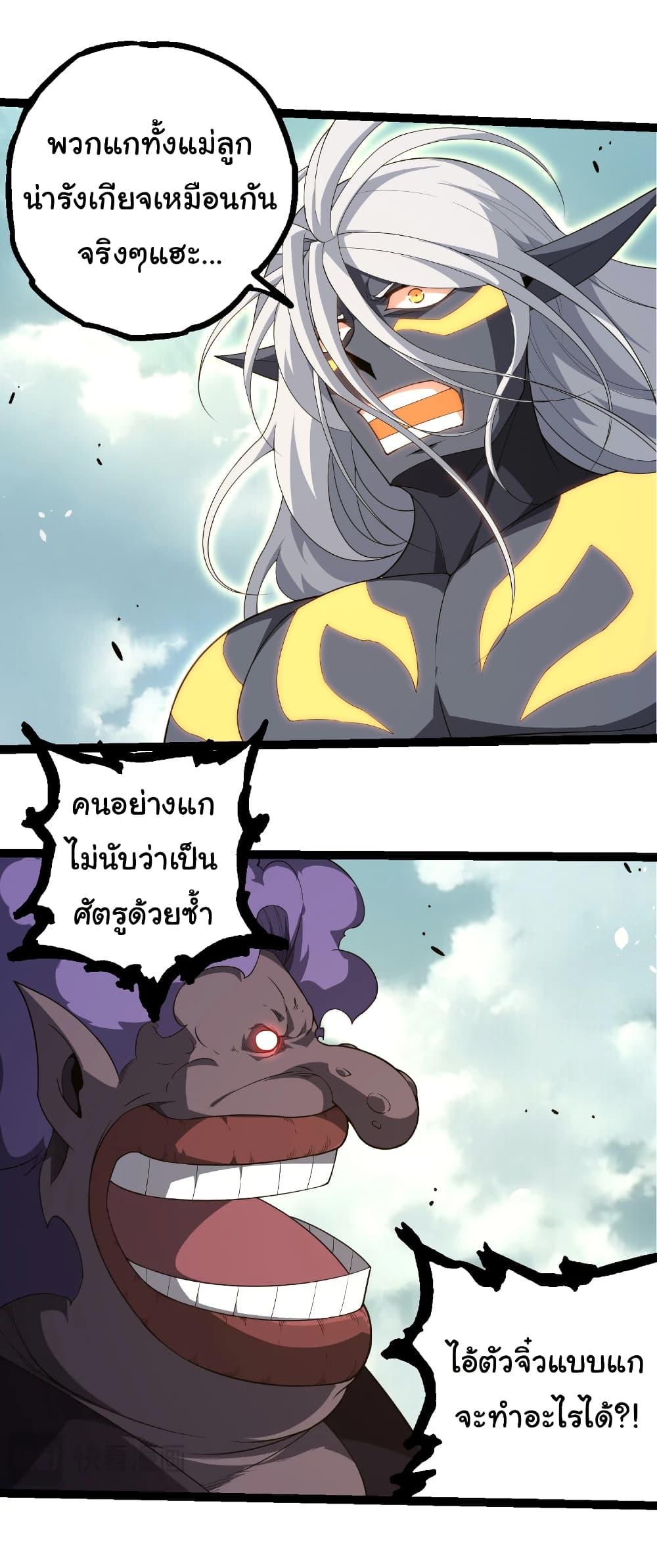 Manga-lc-com อ่านมังงะ อ่านการ์ตูน ออนไลน์ ฟรี Evolution from the Big Tree ตอนที่ 1 2 3 4 5 6 7 8 9 10 11 12 13 14 ฟรี ไม่มีโฆษณา Manga-lc - อ่าน มังงะ อ่าน การ์ตูน ออนไลน์ อ่านมังงะ ฟรี