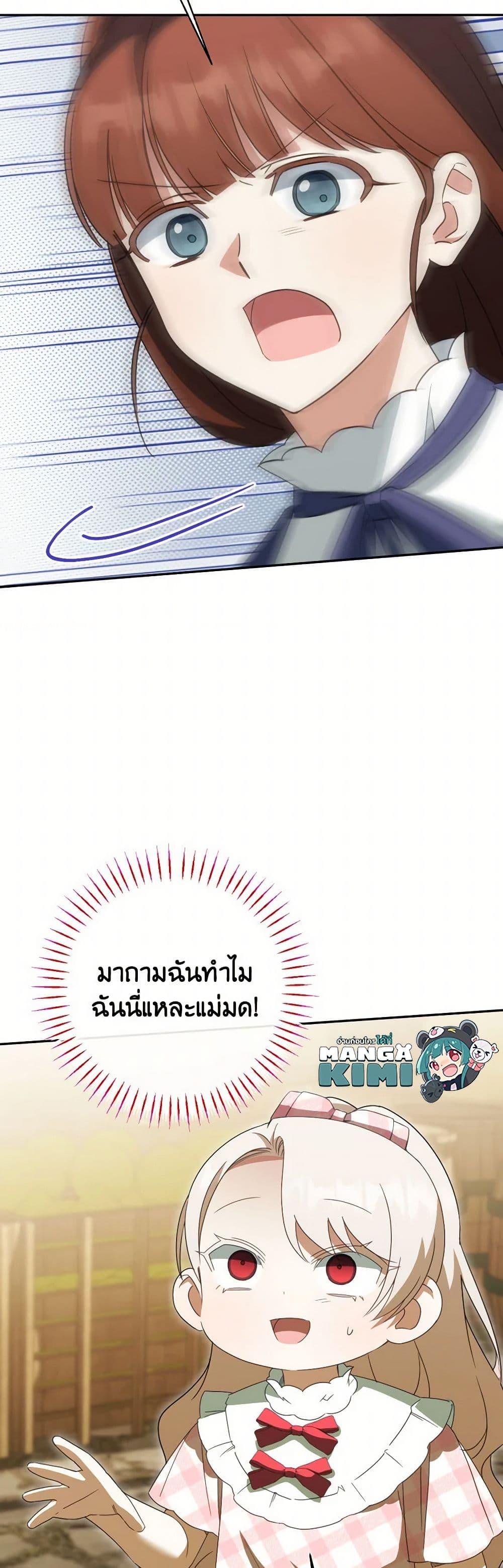 Manga-lc-com อ่านมังงะ อ่านการ์ตูน ออนไลน์ ฟรี The Wicked Little Princess ตอนที่ 1 2 3 4 5 6 7 8 9 10 11 12 13 14 ฟรี ไม่มีโฆษณา Manga-lc - อ่าน มังงะ อ่าน การ์ตูน ออนไลน์ อ่านมังงะ ฟรี