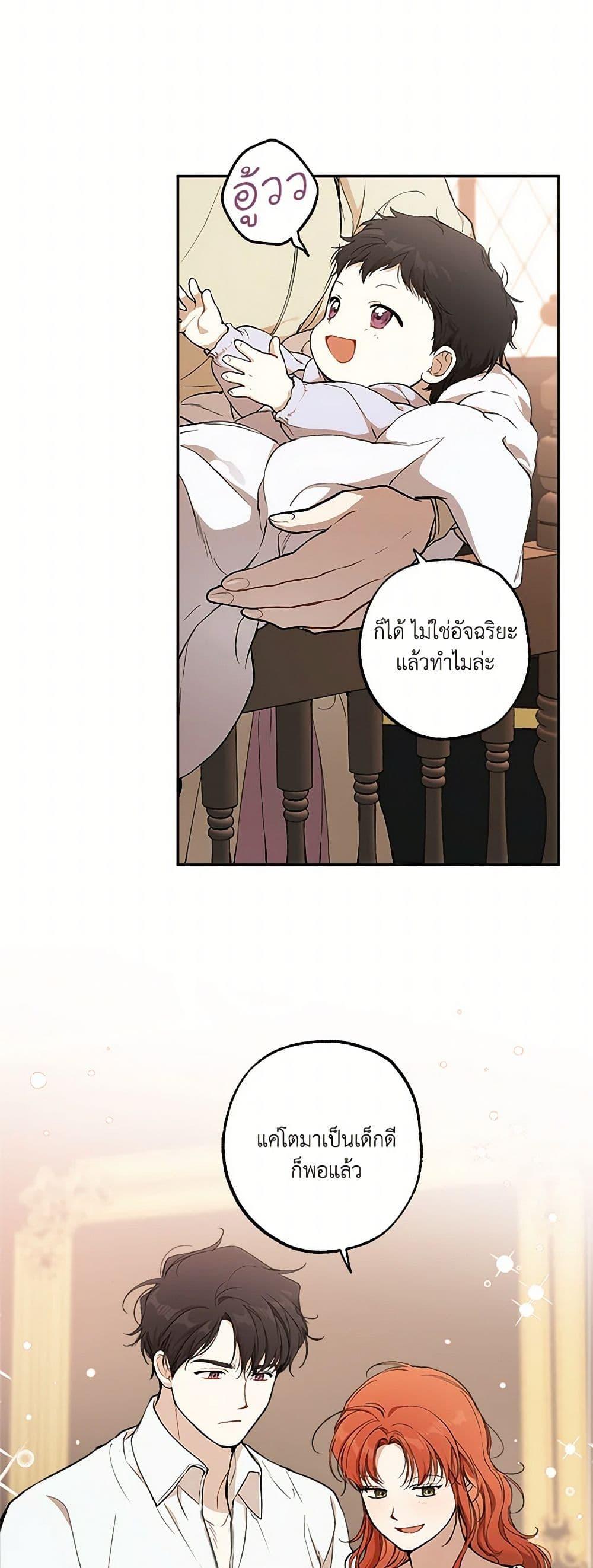 Manga-lc-com อ่านมังงะ อ่านการ์ตูน ออนไลน์ ฟรี It Was All a Mistake ตอนที่ 1 2 3 4 5 6 7 8 9 10 11 12 13 14 ฟรี ไม่มีโฆษณา Manga-lc - อ่าน มังงะ อ่าน การ์ตูน ออนไลน์ อ่านมังงะ ฟรี