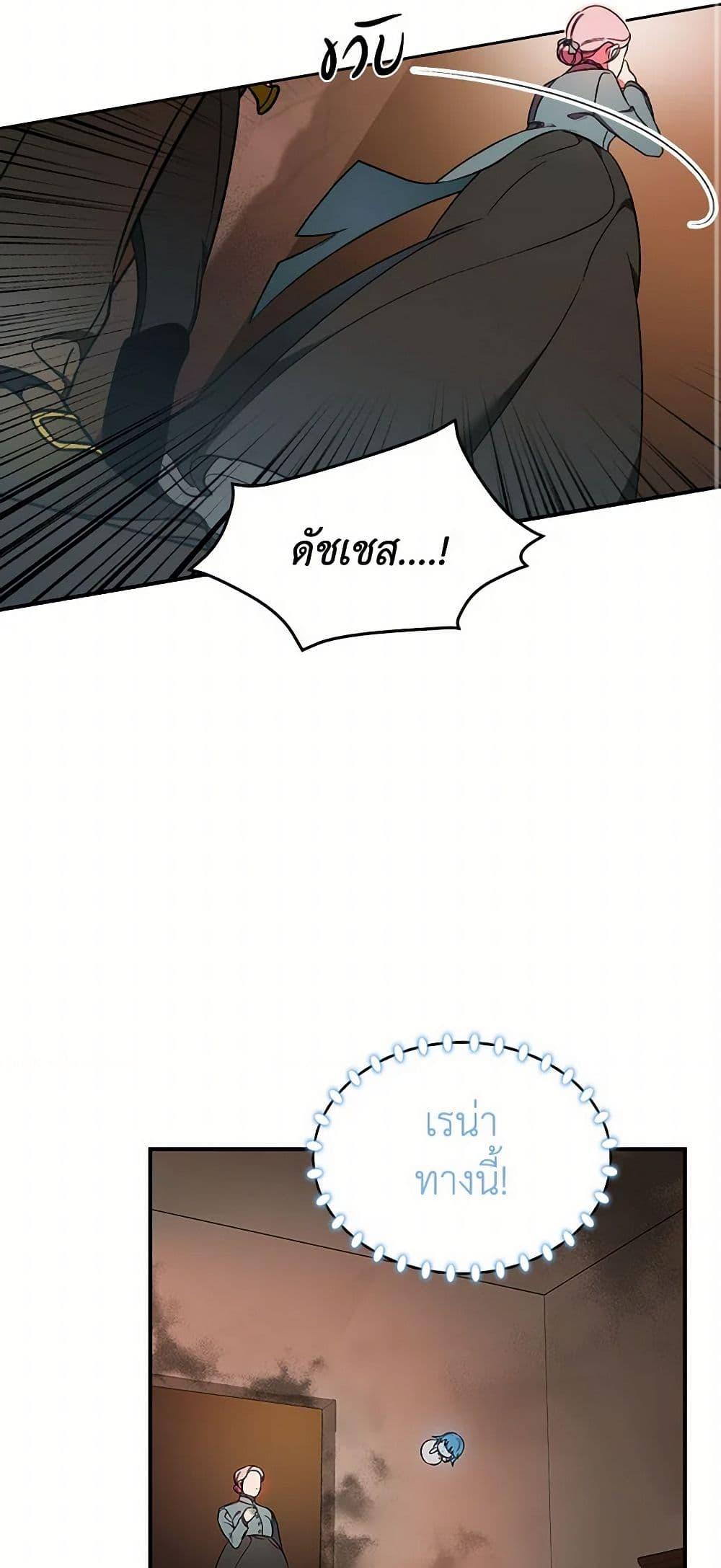 Manga-lc-com อ่านมังงะ อ่านการ์ตูน ออนไลน์ ฟรี Duchess in the Glass House ตอนที่ 1 2 3 4 5 6 7 8 9 10 11 12 13 14 ฟรี ไม่มีโฆษณา Manga-lc - อ่าน มังงะ อ่าน การ์ตูน ออนไลน์ อ่านมังงะ ฟรี