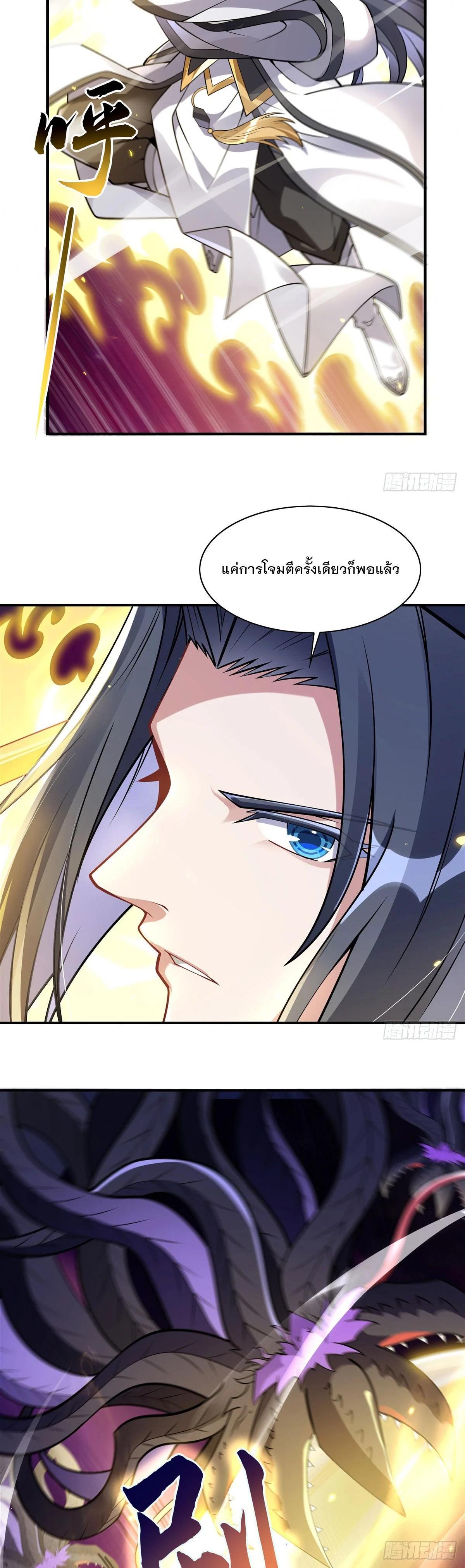 Manga-lc-com อ่านมังงะ อ่านการ์ตูน ออนไลน์ ฟรี My Female Disciples are all Future Masters of the Heavens ตอนที่ 1 2 3 4 5 6 7 8 9 10 11 12 13 14 ฟรี ไม่มีโฆษณา Manga-lc - อ่าน มังงะ อ่าน การ์ตูน ออนไลน์ อ่านมังงะ ฟรี