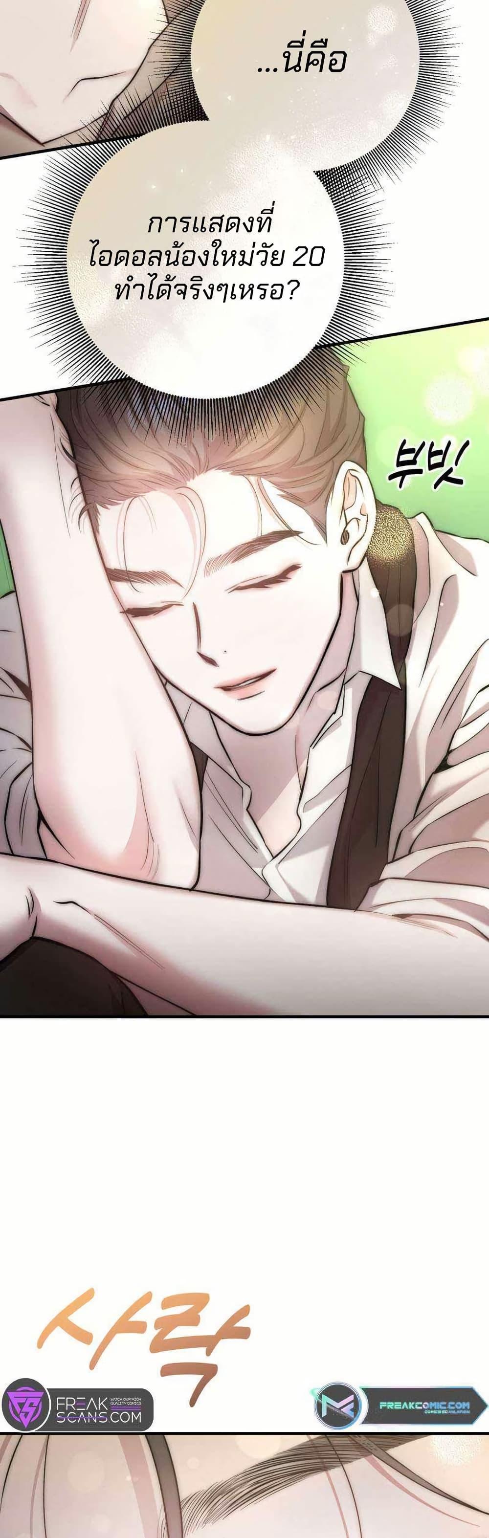 Manga-lc-com อ่านมังงะ อ่านการ์ตูน ออนไลน์ ฟรี Acting Genius, TOP Idol! ตอนที่ 1 2 3 4 5 6 7 8 9 10 11 12 13 14 ฟรี ไม่มีโฆษณา Manga-lc - อ่าน มังงะ อ่าน การ์ตูน ออนไลน์ อ่านมังงะ ฟรี