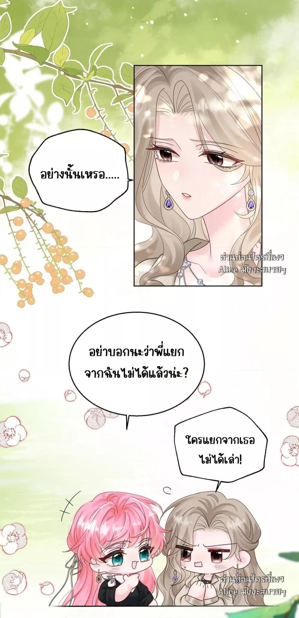 Manga-lc-com อ่านมังงะ อ่านการ์ตูน ออนไลน์ ฟรี Dressedasthe ตอนที่ 1 2 3 4 5 6 7 8 9 10 11 12 13 14 ฟรี ไม่มีโฆษณา Manga-lc - อ่าน มังงะ อ่าน การ์ตูน ออนไลน์ อ่านมังงะ ฟรี