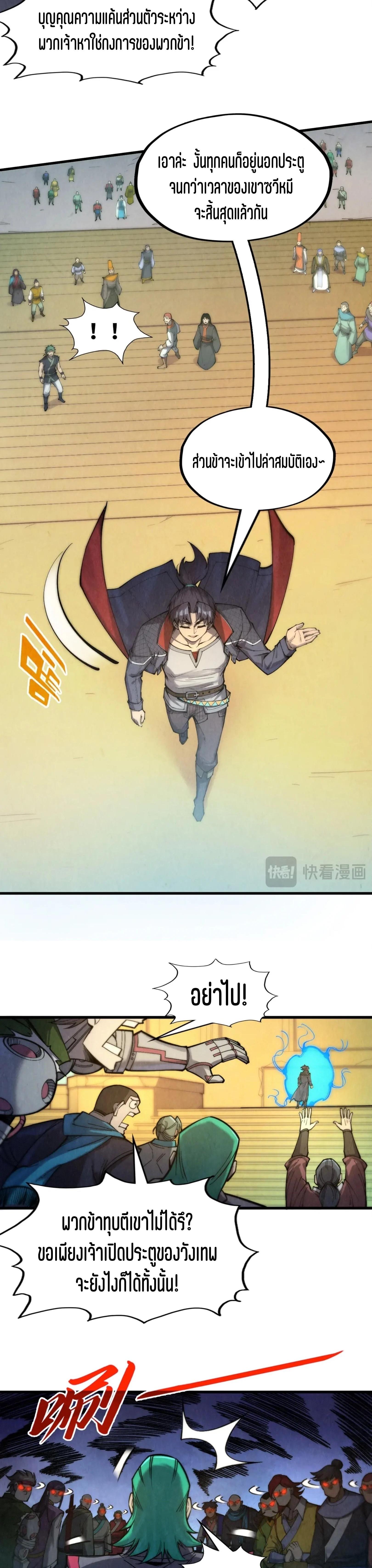 Manga-lc-com อ่านมังงะ อ่านการ์ตูน ออนไลน์ ฟรี The Eternal Supreme ตอนที่ 1 2 3 4 5 6 7 8 9 10 11 12 13 14 ฟรี ไม่มีโฆษณา Manga-lc - อ่าน มังงะ อ่าน การ์ตูน ออนไลน์ อ่านมังงะ ฟรี