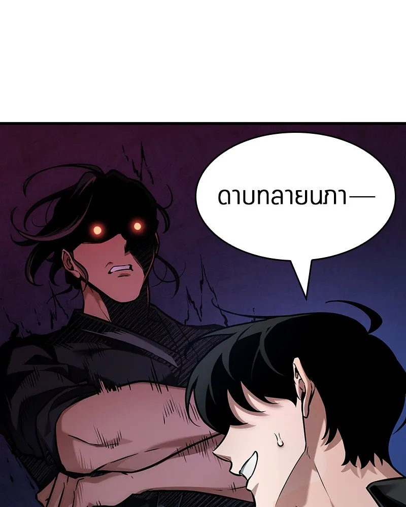 Omniscient Reader อ่านชะตาวันสิ้นโลก ตอนที่ 46 เรื่องเล่าใหม่ (5) รูปที่ 89