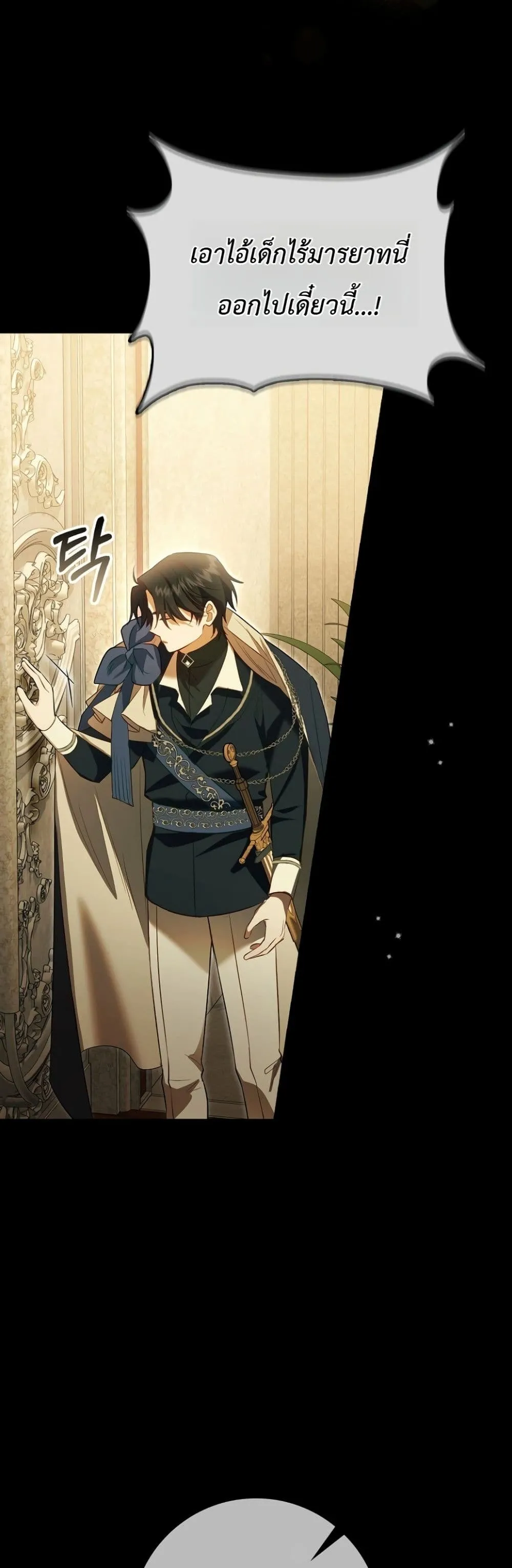 Manga-lc-com อ่านมังงะ อ่านการ์ตูน ออนไลน์ ฟรี Sister-in-Law of the Heroine in a Childcare Novel ตอนที่ 1 2 3 4 5 6 7 8 9 10 11 12 13 14 ฟรี ไม่มีโฆษณา Manga-lc - อ่าน มังงะ อ่าน การ์ตูน ออนไลน์ อ่านมังงะ ฟรี